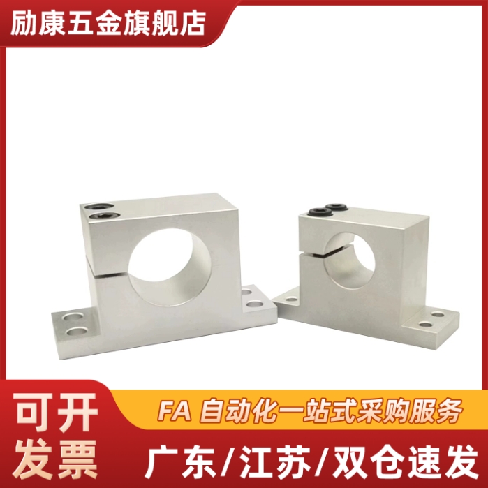 侧开口型加厚T形导向轴支座GDC08-D12/15/16/20/25/30/35/40-H10/