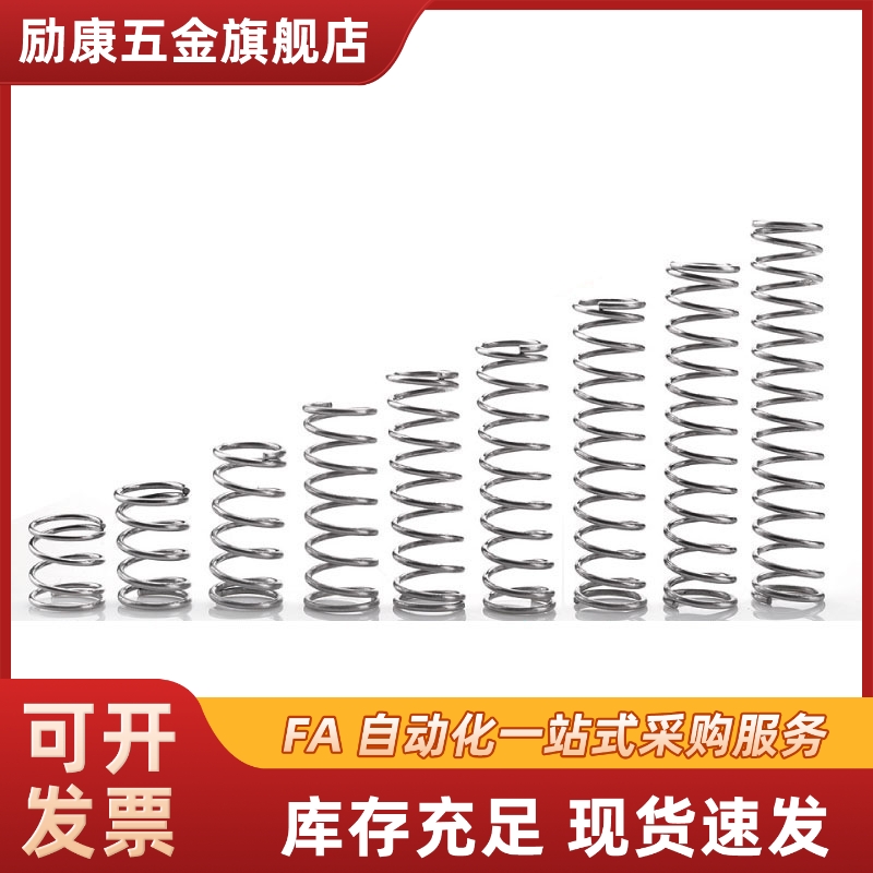 WH6弹簧WM22-80/WF5/WR4/8/WB10/12/16/20/25/30/35/40/50/60/3/2