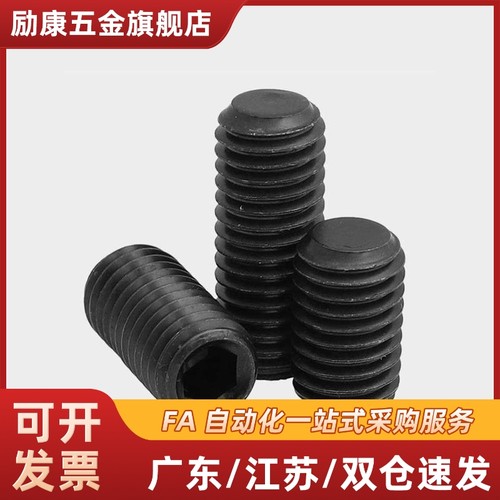 替代内六角止动螺丝MSSF5-4/5/6/8/10/12/16/20 TAY01/TAY0