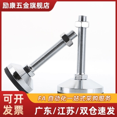 WAL01-D40/D50/D60-M8/M10/M12/M16/M20-L50/75/L100/150防滑脚杯