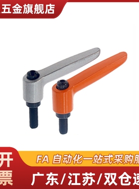 CLDM/CLMS4/5/6/8/10/12-12/16/20/25/32/40/50-B/M/ 外螺纹手柄