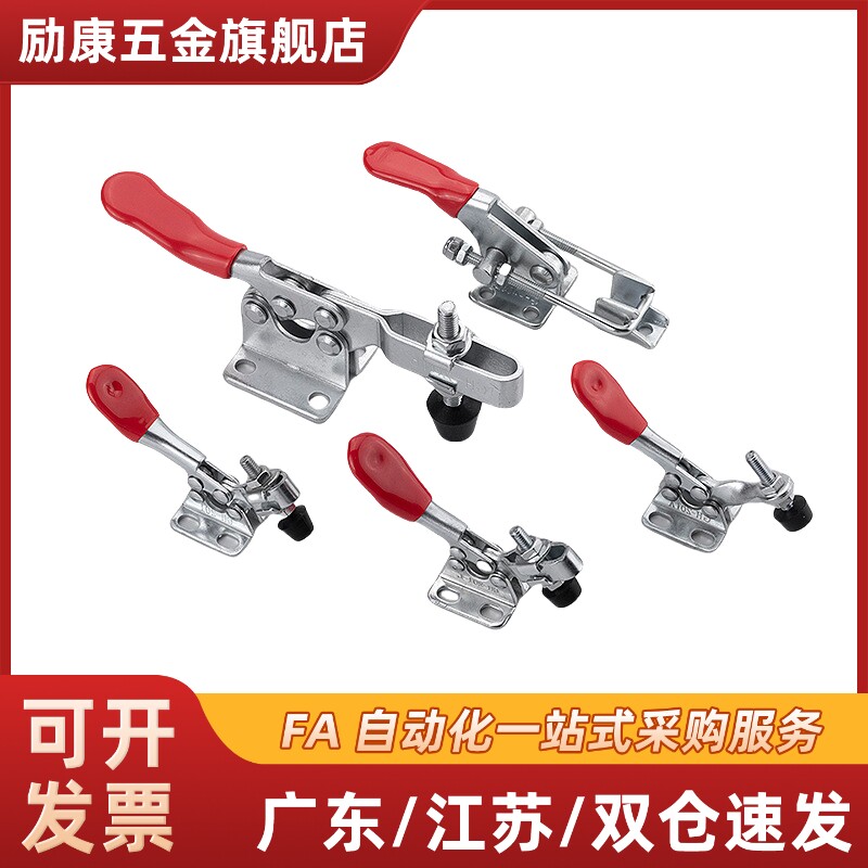 系列水平压紧式不锈钢快速夹具夹钳肘夹WDC01-1/WDC01-6