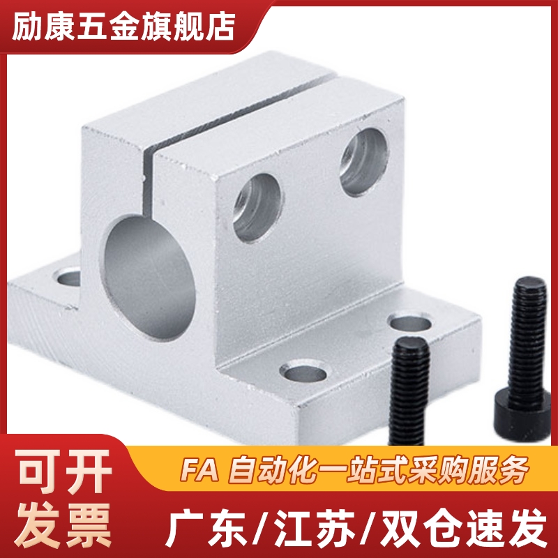 16CLQB/CLQAM15/20/25/30/RCX51D固定座12铝型材61支撑座导向支座