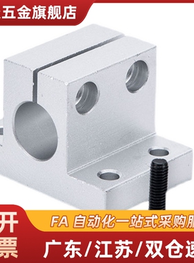 16CLQB/CLQAM15/20/25/30/RCX51D固定座12铝型材61支撑座导向支座