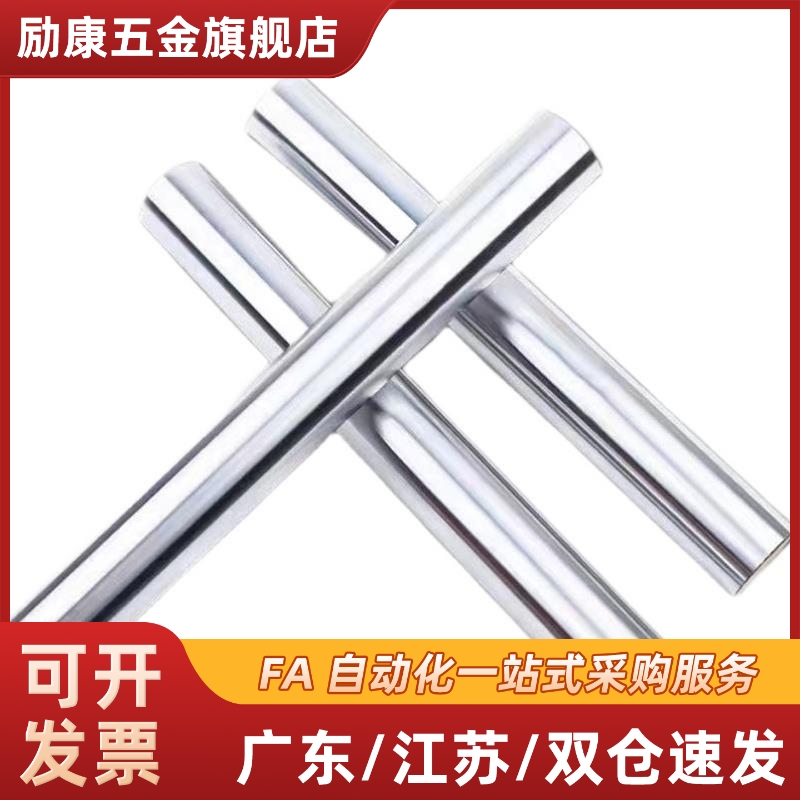 导向轴SFJZ SSFJZ PSFJZ PSSFJZ8 10 12 15 16 20 25 30 35