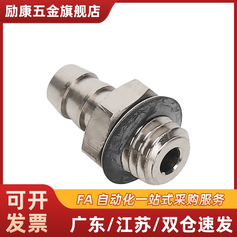 J-XYA01 XYD21小型D2.5管接头D4插入式SRTG6n SRTG4N-0.3迷你