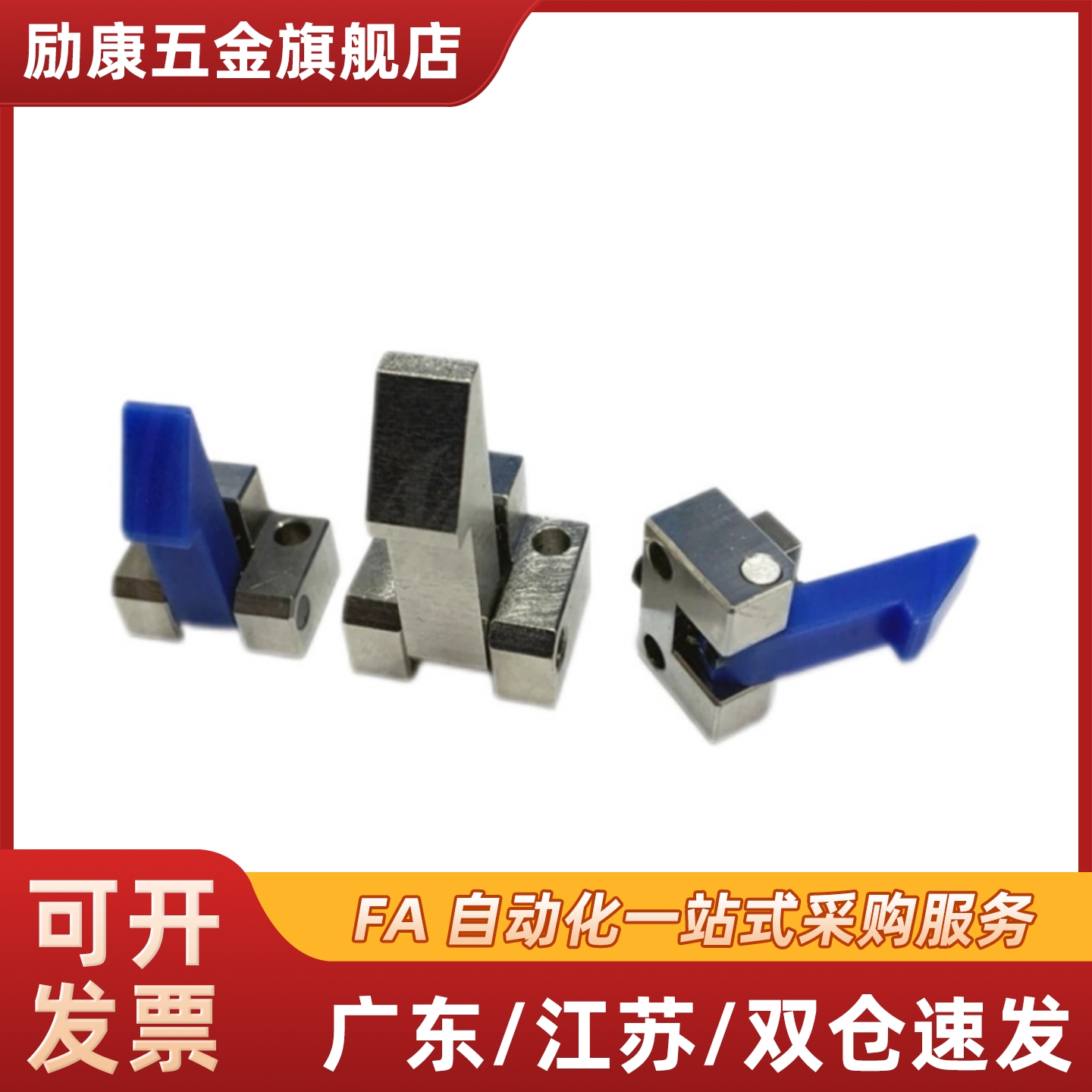 自动定位组块止回器 ATLAM ATLAN ATLAS25 35 45 PFE01  自动上扣