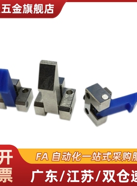 自动定位组块止回器 ATLAM ATLAN ATLAS25 35 45 PFE01  自动上扣