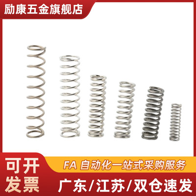 C-VUF/C-VUR5 6 8 10 12 16-15 20 25 30 35 40 50高品质压缩弹簧