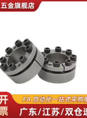 MLM10/12/15/16/17/20/25/28/30 高品质免键轴衬胀紧套 免键衬套