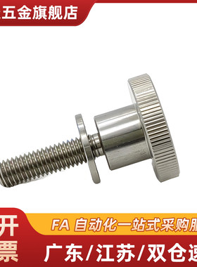 带垫圈压纹把手HAX11-M6/M8/M10-L10/L16/L20/L25/L30/L40 不锈钢