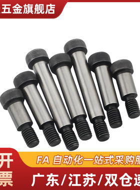 塞打等高螺丝卸料螺栓MSB6/8-10/13/15/20/25/30/35/50/40/60/80