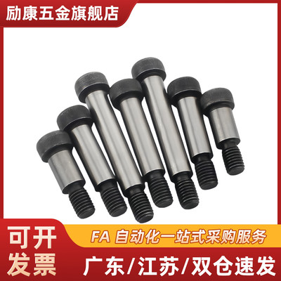 塞打等高螺丝卸料螺栓MSB6/8-10/13/15/20/25/30/35/50/40/60/80