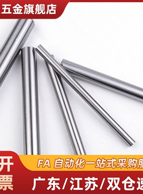 同米S米SFJT6-100-M3/M5/M6/M8/PSFJT8/10/12/16导向轴内螺纹型20