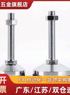 脚杯04/08-D100/D140/D190/D160/D130-M16/M20/m12-L100-L175