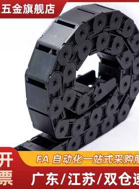 拖链15系列VAW01/41/21/VBD02-01/03-F15/F20/F30/F40/F50-R28/38