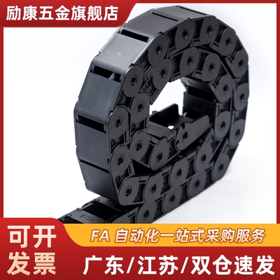 拖链15系列VAW01/41/21/VBD02-01/03-F15/F20/F30/F40/F50-R28/38