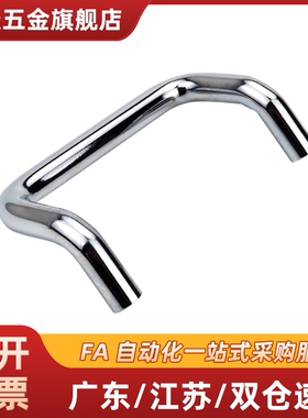 角型拉手XAF21XAF31XAF32-L48-L66-L88-L100-L110-L120-L125-L160