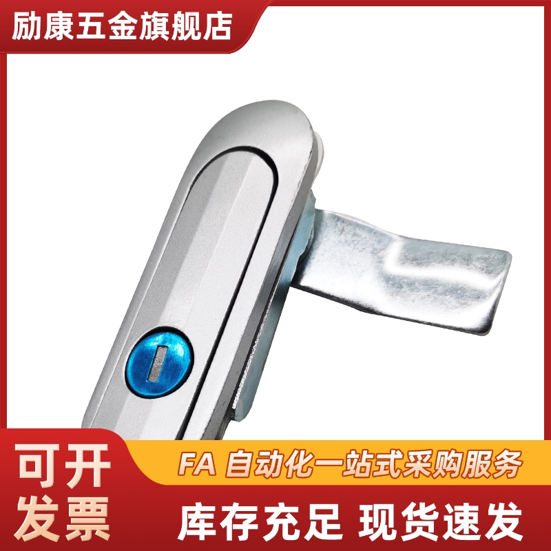 XAT26 XAT27 XAT28 XAT31防水平面锁 XAT29-A93/A123/A151