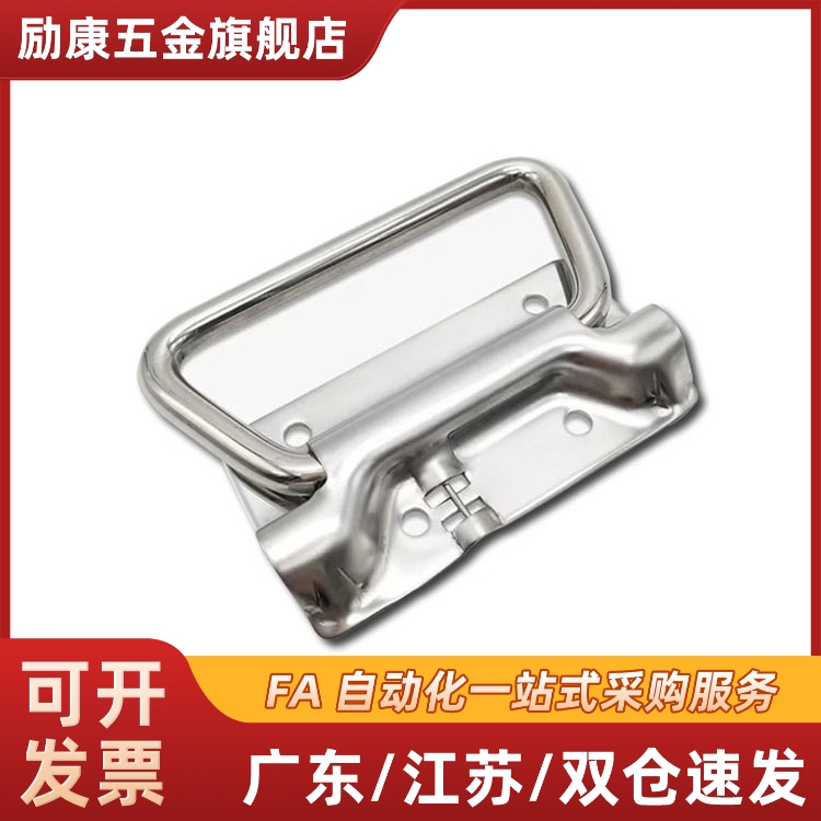 不锈钢弹簧拉手钢镀铬自动回弹弹簧拉手 UWUASP102 UWU102