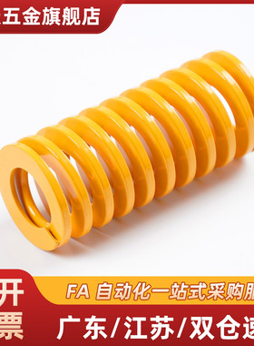 矩弹簧型SWF16-20/25/30/35/40/45/50/55/60/65/70/75/80