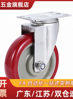 脚轮C-CSDS100-U C-CSDJ80-U C-CSDK80-U C-CSDK100-U C-CSDJ100