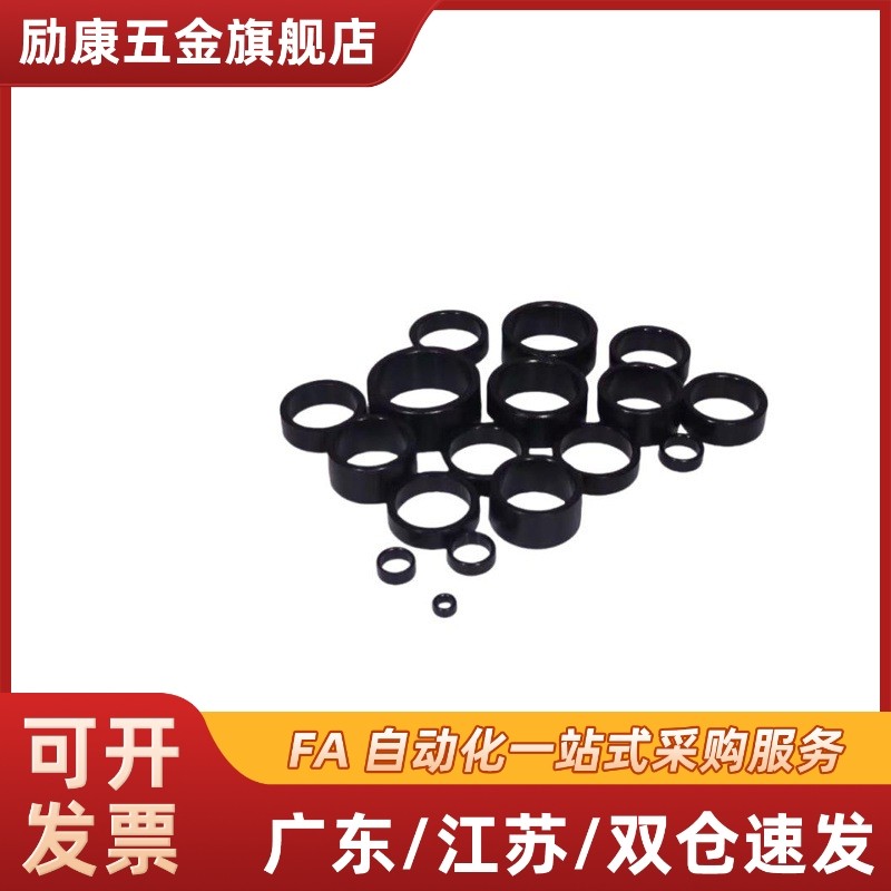 间隔环LEB91-d10/d12/d20/d15/d25/D30/D8丝杆支座衬套挡圈