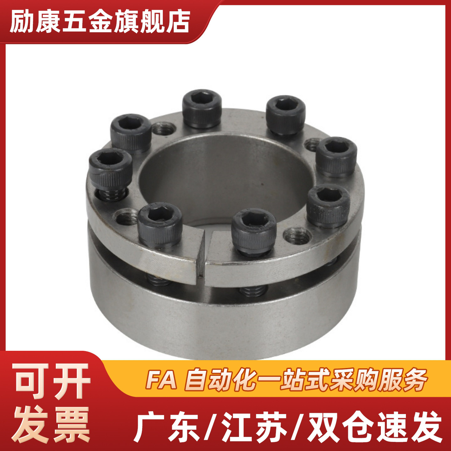 C-MLAT30免键18胀套MLA32/35/BDD38/40-20/22/25/24/45/MLAP50/19