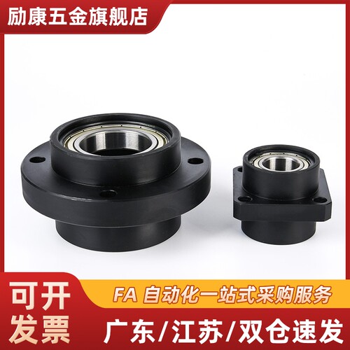 圆法兰双轴承型带座轴承BFU31/32-6801ZZ-25 6901ZZ-35 6001ZZ-35