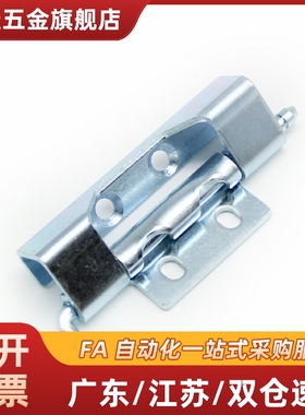 同HFN21/16-108-116.5-T2.5/T2.75隐藏式铰链外装94-80