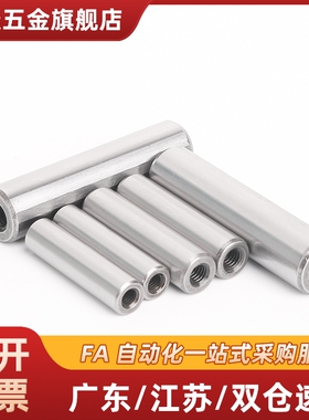 .内螺纹定位销圆柱销精密型 MSTP10-15/20/25/30/35/40.