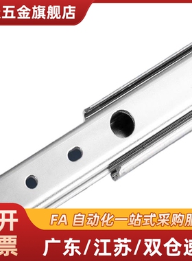 米S米二节SRY27线性滑轨SRY2720-2725-2730-2740-SRXY27三节钢