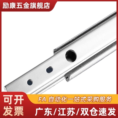 米S米二节SRY27线性滑轨SRY2720-2725-2730-2740-SRXY27三节钢