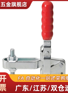 WDC12055/WDC12401快速夹钳垂直压紧式直底座.