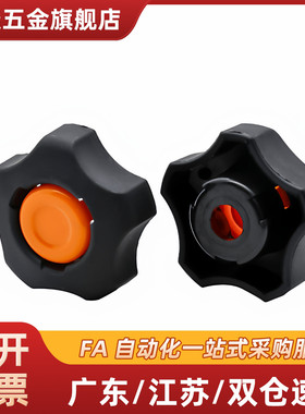 五角型超级把手HAT61-M6-M8-M10-M12-D34-D38-D43-J-W-L30-L40