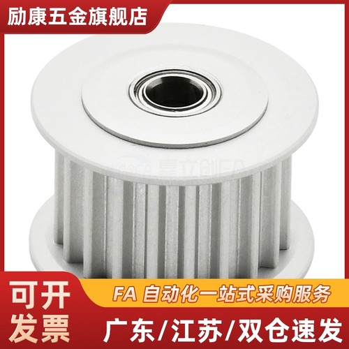 怡H达 圆弧齿同步轮S5M型EBJ41-S5M250 EBJ42 EBJ43 EBJ52 EBJ53