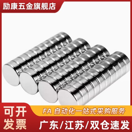 BLS03 BLS04-D1/D2/D3/D4/D5/D6/D8/D10/D12/15/20圆型磁铁耐热性