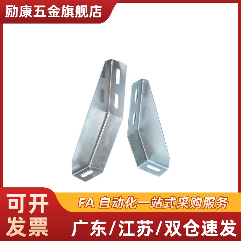 GFFB10-90210-L -90210-R GFFB8-50100L/R地脚支架欧标铝型材用
