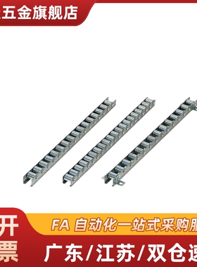 2025滚轮条流利条 CRONEW/CRONEWB/CRONFW/CRONFWB/CRONW/CRONWB