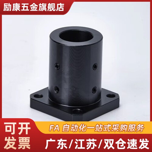45钢导向轴支座支撑座STHRBL STHSBL STHCBL 12 16 20 25 30