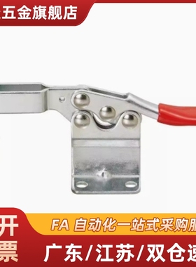 WDC22502-B/WDC22165 代替法兰底座水平压紧式快速夹钳