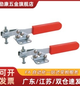 WDC22025 WDC22185 WDC21382WDC25382水平压紧式 快速夹钳