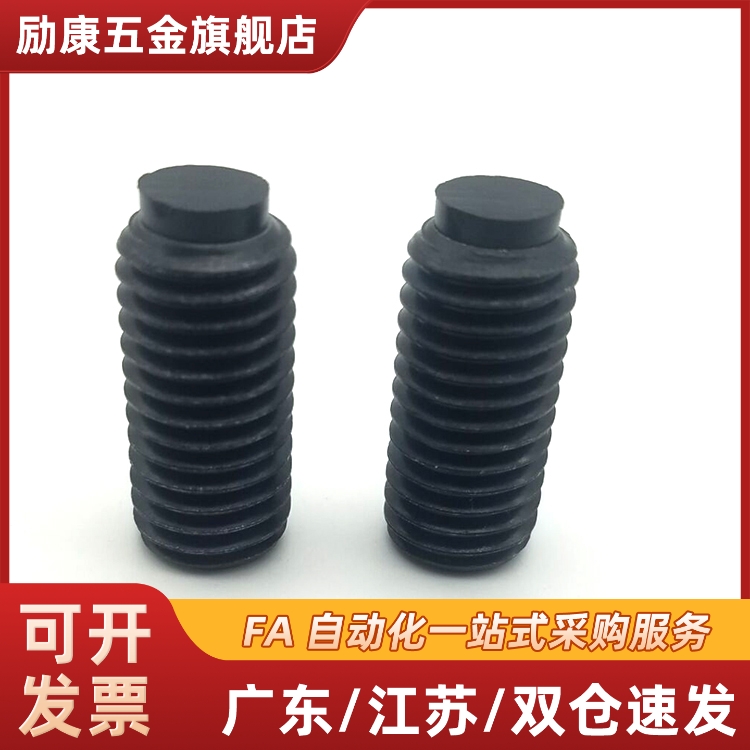 TDA01-M5/M6/M8-L10/L12/L16/L20/L25/L30/L40/L50挡块止动螺钉丝