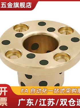 OFAKZ YTKZ E-MUKZ OFP03-d MPKZ 16 18 20 25 无油衬套石墨铜套