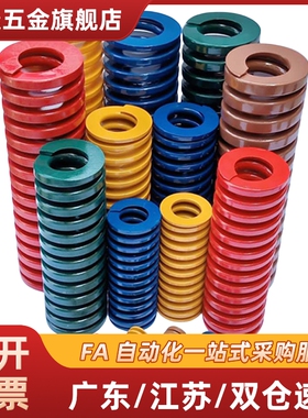 弹簧SWF/SWL/SWM/SMH/SWB8/10/12/14/16/18/20/25/27/30矩形SWC