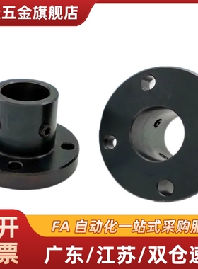 指向轴支座STHRB STHSB STHCB10 12 16 20 25 30 35 40钢制固定座