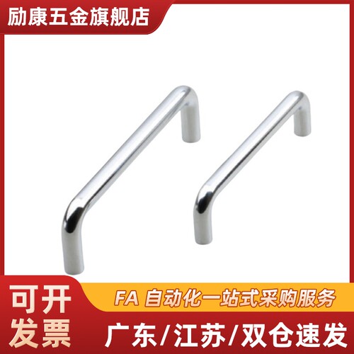 配电柜不锈钢拉手LS511-BS60-A100-S-82-102圆形小拉手工业焊接