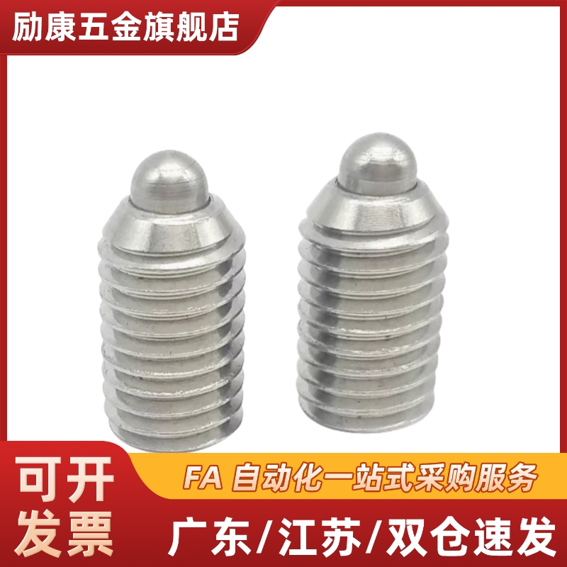 不锈钢短型弹簧柱塞SPJZ/SPJX3/4/5/6/8/10/12/16 厂家直销