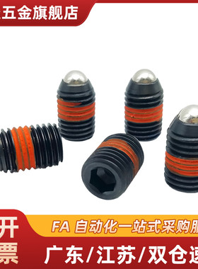 替代 高品质球头柱塞 标准型BSJF3/4/5/6/8/10/12/16