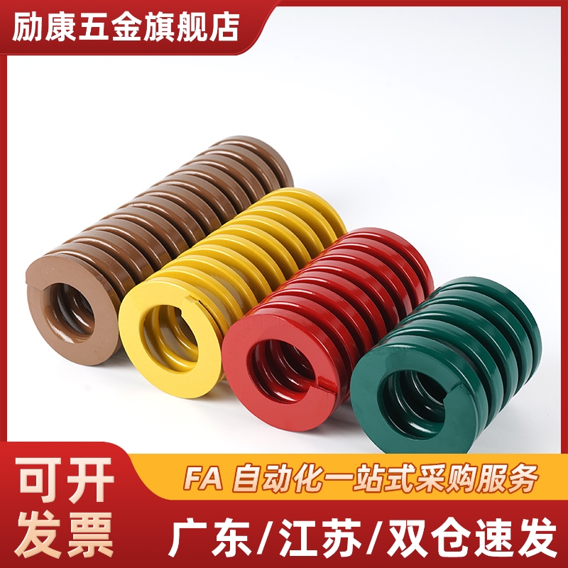 矩形弹簧SWS26/S-WS 21/SWS172DCS5 30 S35 40 45 50 5560 65 70